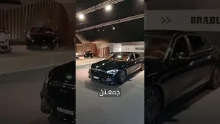 S CLASS BRABOS #shorts مايباخ وبرابس هل تستحق سعر مليونين ؟