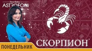 Скорпион: Aстрологический прогноз на день 16 ноября 2015 года