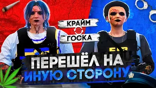 ПЕРЕШЛИ В ГОСКУ НА ГТА 5 РП! | MAJESTIC RP | ТУЛЕВО | СМЕШНЫЕ МОМЕНТЫ |