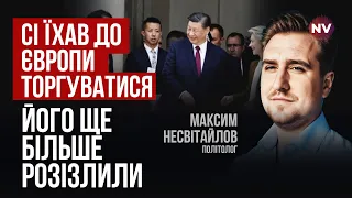 О чем договорились Макрон и Си Цзиньпин. Китай недоволен РФ | Максим Несвитайлов