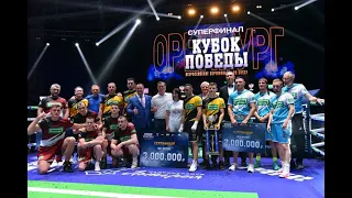 Бокс - Кубок Победы 14-15.07.2023