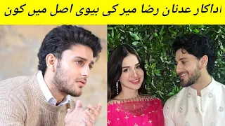 Tum mery Kia ho Episode 30 Actor Zohaib Real Biography | Family | Lifestyle 2024