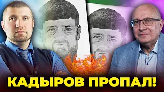 🔥ПОТАПЕНКО: у Путіна змінилося оточення, гроші в РФ пиляють нові люди, Пригожину дадуть посаду