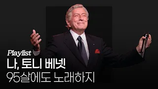 [Playlist] The Greatest Hits of Tony Bennett