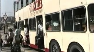 KOWLOON MOTOR BUS 1995