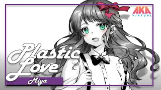 【City Pop】Plastic Love (ENG/JP Cover) | MIYA