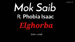 Mok Saib ft. Phobia Isaac - Elghorba (lyrics-كلمات)