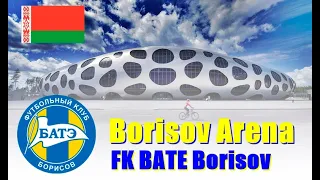 Borisov Arena - FK BATE Borisov | Prekrasni mali stadion sa 13.000 sjedećih mjesta