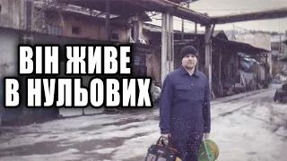 Чемпіон світу з тектоніку