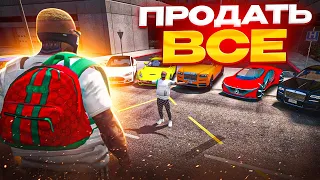 Будни Перекупа в GTA 5 RP КАК БЫСТРО ЗАРАБОТАТЬ НА ПЕРЕПРОДАЖЕ МАШИН ГТА 5 РП