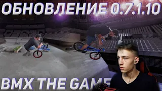 Уже значительно лучше | Bmx the game 🎮