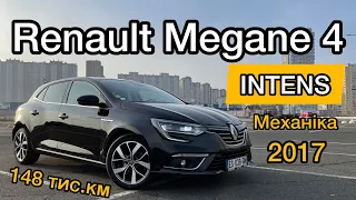 Ідеальний Рено Меган 4 Інтенс хетчбек | Renault Megane IV Intens #вашкар #vashcar