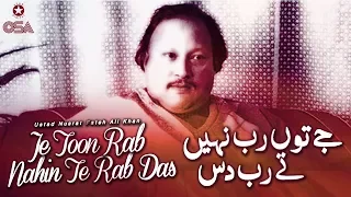 Je Toon Rab Nahin Te Rab Das | Ustad Nusrat Fateh Ali Khan | official version | OSA Islamic