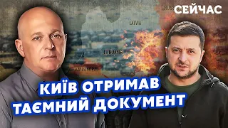 💥ТАМАР: Все! США запропонували СХЕМУ закінчення ВІЙНИ. Деталі ЗЛИЛИ Зеленському. РФ готує ДВА УДАРИ