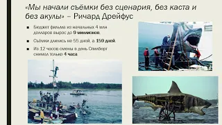 Как появились БЛОКБАСТЕРЫ: история легендарного фильма "Челюсти"