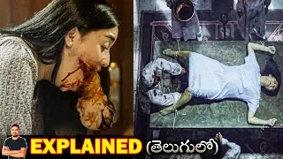 దెయ్యాలు అమ్మాయికి డెలివరీ చేస్తే ? | Satu Suro (2019) Film Explained in Telugu | BTR Creations