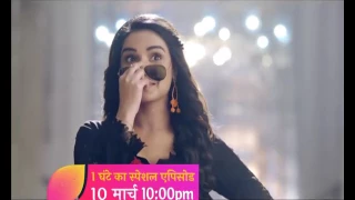 Dil Se Dil Tak: 1 Hour Special from 10th March,  10.30pm