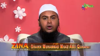 Zina se Kaise Bachein By Shaikh Muhammad Muaz Abu Quhafah Episode 01 - iPlus TV