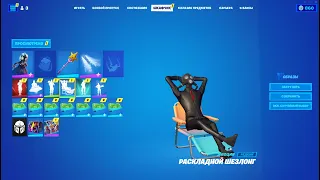 Купил АККАУНТ Fortnite (Фортнайт) - 50+ СКИНОВ с ПОЧТОЙ за 699 РУБЛЕЙ ! РОЗЫГРЫШ АККАУНТА ИЗ ВИДЕО