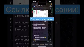 +1000$ за пару дней🤯 Заработок на Трейдинге в Бинанс Фьючерс! #трейдинг #деньги #заработок #крипта