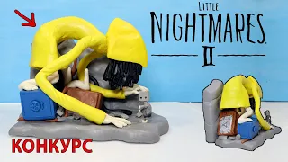 КОНКУРС🔥✌🤩 Как слепить Шестую и Моно диорама Little Nightmares 2 | DIMIA лепка