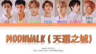 WayV (威神V)- Moonwalk (天选之城) 'Lyric Video' (Color Coded Lyrics Chi/Pin/Eng)