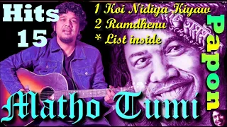 Matho Tumi | by  Angaraag Mahanta (Papon) 2023 | Top 15 Assamese Collections | Cradit Goes to Papon