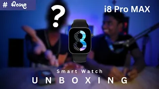 i8 Pro Max Smart Watch Unboxing & Review Sinhala | MaZTerKinG