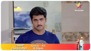 Marali Manasagide|25th Jan 2022