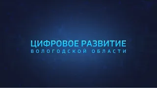 Цифровое развитие: борьба с киберпреступностью