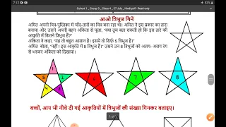 DOE worksheet no. 31 || Class - 4 || Date - 27.07.2021  ll Subject - Maths  ll