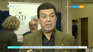 Дума депутаты Иосиф Кобзон Елбасы Жолдауы туралы пікірін білдірді