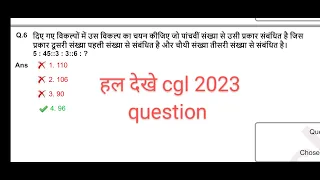 5 45 3 3 6 96 reasoning short trick reasoning short reasoning in hindi