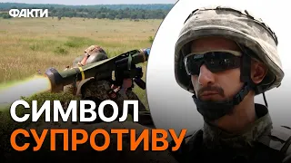 Пишаємося ЦІЄЮ ЗБРОЄЮ! Як ПТРК Джавелін допомагає НИЩИТИ ВОРОГА