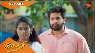 Sundari - Promo | 29 April 2022 | Sun TV Serial | Tamil Serial