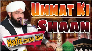 Ummat-e-Mustafa Ki Shaan - Hafiz Imran Aasi - New Heart Touching Bayan - Sonu Production