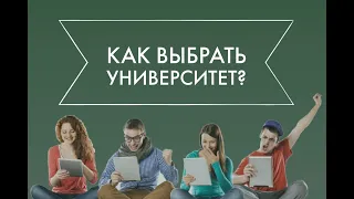 Шуйский филиал "Ивановского государственного университета"