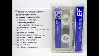 ПОП ХИТЫ СССР - 80 - 5 Сборник,Аудиокассета