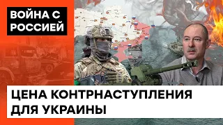 КОНТРНАСТУПЛЕНИЕ УКРАИНЫ напугало орков: Жданов о тактике ВСУ и глупости армии РФ — ICTV