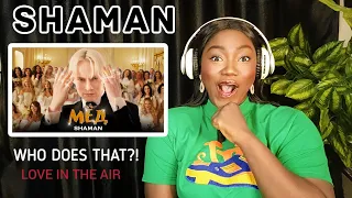 SHAMAN — МЁД (музыка и слова: SHAMAN) REACTION!!!😱