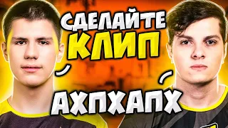 B1T и PERFECTO УГАРАЮТ С МУВА YEKINDAR`а НА FPL