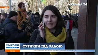 Чоловіки у балаклавах з "вудочками" прийшли на мітинг під Раду – ОНЛАЙН