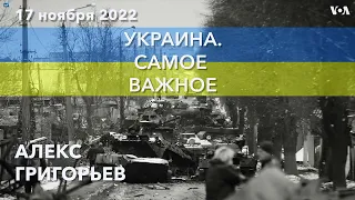 Украина. Самое важное. Приговор по делу MH17