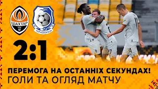 Shakhtar 2-1 Chornomorets. Victory in the last seconds! All goals and highlights (10/09/2022)