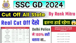 SSC GD State Wise Cut Off 2024 By Rank Mitra, Real? इतना हाई 😱 SSC GD Cut Off 2024