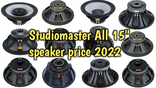 Studiomaster  all 15inch speaker price list 2022 | studiomaster speaker price 2022