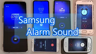 The evolution of SAMSUNG default morning alarm tones 歷代三星預設鬧鐘鈴聲