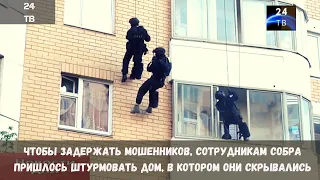 В Москве задержали банду обманывавших пенсионеров мошенников