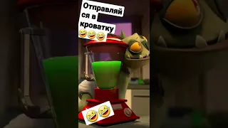 фильм (Охотник на троллей) отправляйся в кроватку 🤣🤣