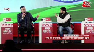 Sambit Patra और Kanhaiya Kumar में छिड़ी तीखी बहस, Kalli Purie ने किया बीच बचाव